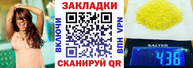 Наркошоп купить СК Кокаин ГАШ МЕФ Каннабис Изобильный