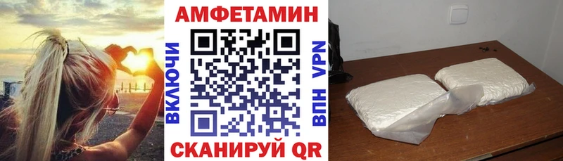 АМФ 98%  Купить закладки  Изобильный 