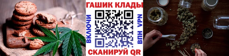 Купить где  Изобильный  Печенье с ТГК конопля 