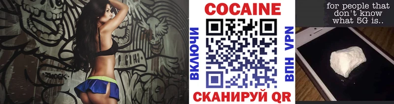 Купить закладки  Изобильный  Кокаин Fish Scale 