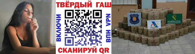 ГАШИШ убойный  Купить закладки  Изобильный 