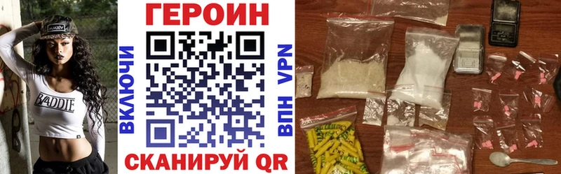 Купить где  Изобильный  ГЕРОИН герыч 