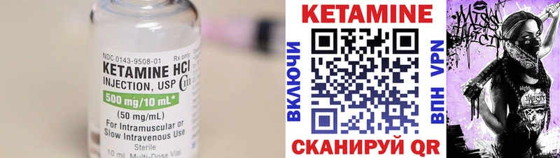 Купить где  Изобильный  Кетамин ketamine 