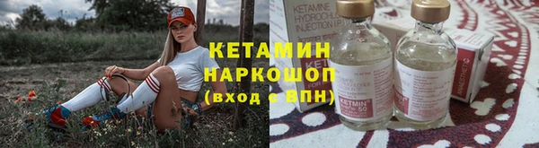 ГАЛЛЮЦИНОГЕННЫЕ ГРИБЫ Каменка