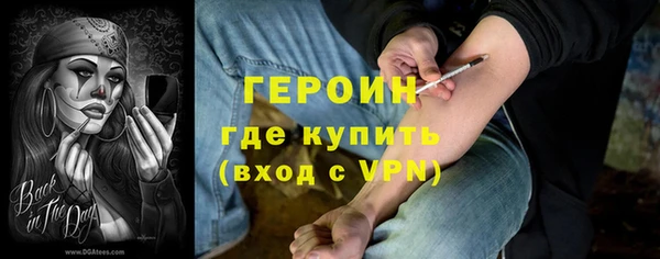 гашишное масло Каменск-Шахтинский