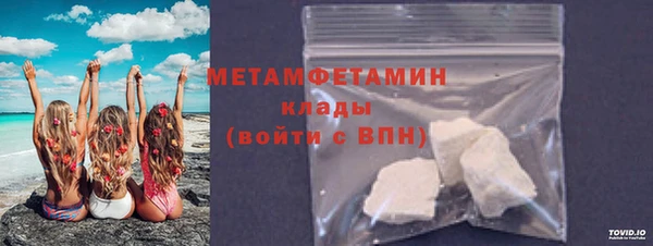 ГАЛЛЮЦИНОГЕННЫЕ ГРИБЫ Каменка