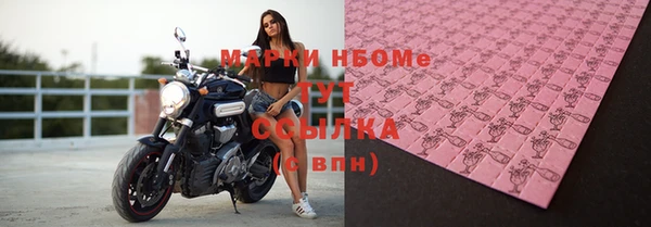 гашишное масло Каменск-Шахтинский