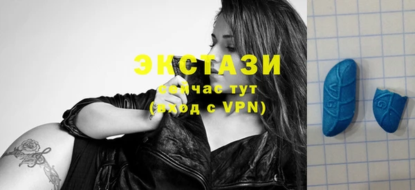 гашишное масло Каменск-Шахтинский