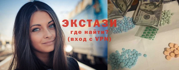 ГАЛЛЮЦИНОГЕННЫЕ ГРИБЫ Каменка
