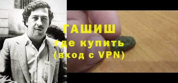 гашишное масло Каменск-Шахтинский