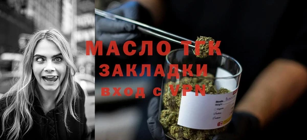 гашишное масло Каменск-Шахтинский
