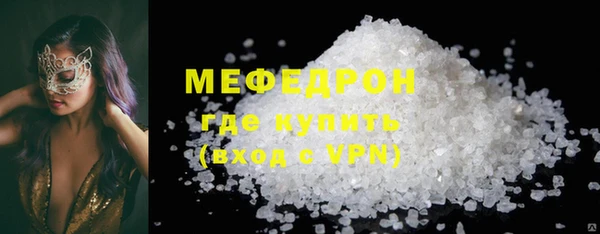 гидра Каменногорск