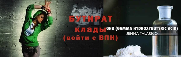 ГАЛЛЮЦИНОГЕННЫЕ ГРИБЫ Каменка