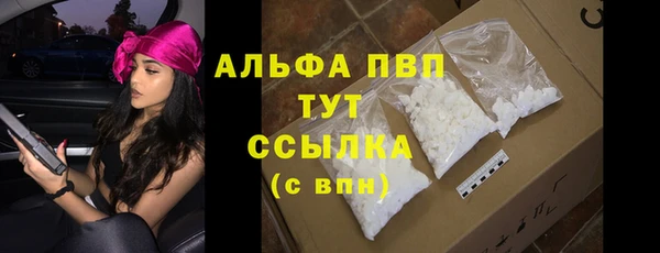 гашишное масло Каменск-Шахтинский