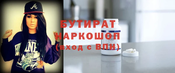 гашишное масло Каменск-Шахтинский