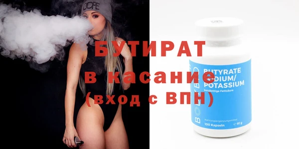 гашишное масло Каменск-Шахтинский