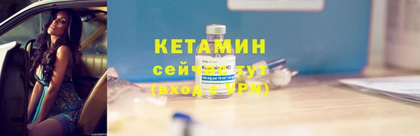 гашишное масло Каменск-Шахтинский