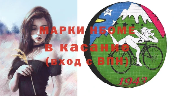 гашишное масло Каменск-Шахтинский