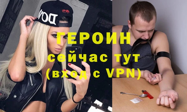 ГАЛЛЮЦИНОГЕННЫЕ ГРИБЫ Каменка