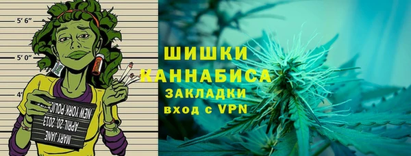 гашишное масло Каменск-Шахтинский