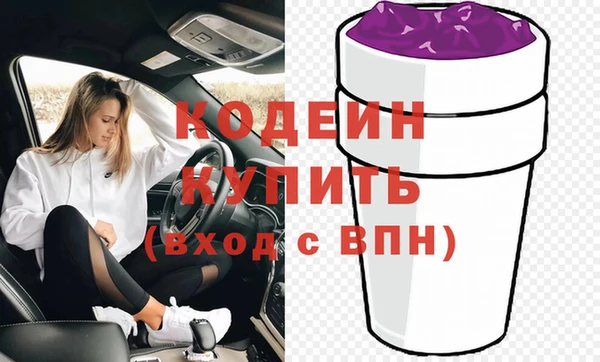 гашишное масло Каменск-Шахтинский