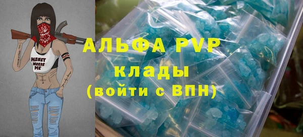гашишное масло Каменск-Шахтинский