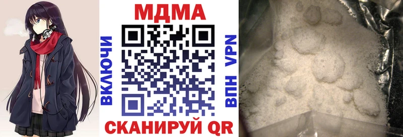 MDMA молли  Купить закладки  Изобильный 