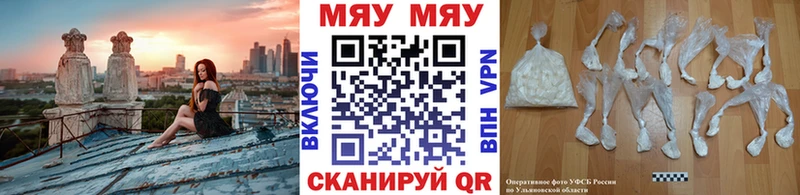Купить закладки  Изобильный  Меф VHQ 