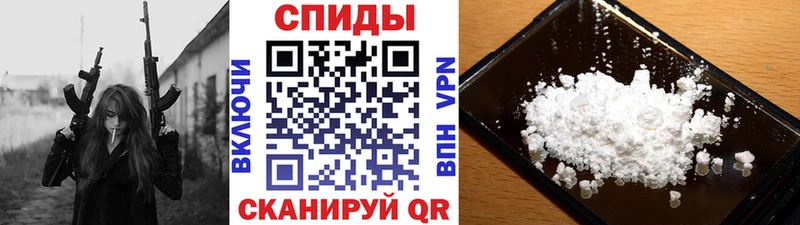 МЕТАМФЕТАМИН мет  Купить закладки  Изобильный 