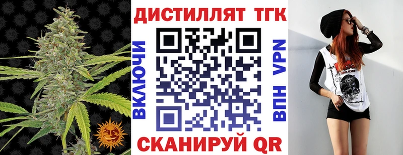 ТГК жижа  Купить где  Изобильный 