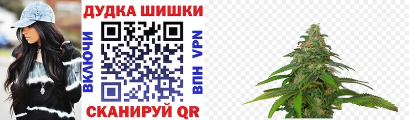 Шишки марихуана OG Kush  Купить закладки  Изобильный 